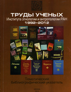 Рассказы е пермяка читать онлайн